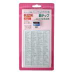 [ почтовая отправка рейс включение в покупку отправка не возможно ] on * stage . дом караоке для бытового использования personal караоке ON STAGE специальный дополнение искривление chip поп-музыка * песня искривление 200 искривление ввод PK-NST серии 