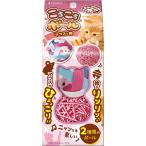 にゃんこたいむ ころころボール マウスと鈴
