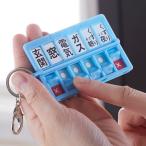 �ڥݥ�����ȡ�� ����̵���ۥ��ޥ��륭�å� ���Ǥ��������å��� �֥롼 SMILE KIDS AOC-01BL ������ ˺��ʪ �Фθ� ���� �Ҷ��ѻ���ʪ�����å����ˤ�