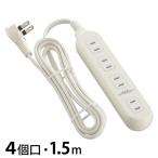 OHM オーム電機　4個口スリムタップ コード長1.5m  L型プラグ HS-T415W22 難燃 耐熱仕様 延長コード