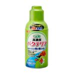 サイクル 250ml