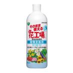 キンチョー園芸　そのまま使える花工場 植物全般用　700ml