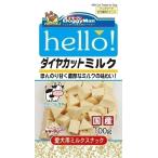Yahoo! Yahoo!ショッピング(ヤフー ショッピング)hello！ダイヤカットミルク 100g