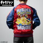 ショッピングミニオン 丸眞(マルシン)  スカジャン ミニオン アンストッパブルレッド　男女兼用 キャラクター キャラジャン CHARAJAN 　4805062100