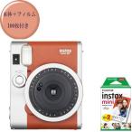(フィルム100枚セット)富士フイルム　チェキ instax mini 90 ネオクラシック　ブラウン+フィルム100枚付