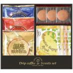 ショッピング澤井珈琲 CALM 銀座澤井珈琲&飛騨高山ファクトリーラスクセット SWF-BJ(B5) 送料無料・包装無料・のし無料