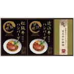 CALM 匠風庵 レンジで簡