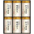 yu.. магазин главный офис предубеждение тест есть клей ...NAB-30(B4) подарок упаковка * носигами бесплатный 