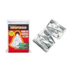 サンウエイ アルミブランケット ST-25