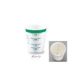 尿コップ ハルンカップA  210mL 100個入　グリーン　4523992010087