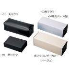 makla440×290mm круг makla кожа покрытие ( бежевый )