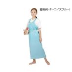 エンゼル 入浴ケアか〜るいエプロンII（ターコイズブルー／LLサイズ）6018 LL　4975520829782　介護用品 入浴介助用品