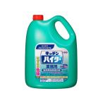 花王 キッチンハイター 業務用 5kg 塩素系除菌漂白剤　