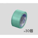 養生テープ　50mm×25m　緑　1箱（30巻入）　