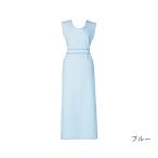 防水入浴介助用エプロン 適応身長155〜170cm・総丈125cm ブルー　100-34　4571331380872