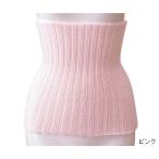 腹巻 ピンク 秋冬用 76〜94cm　1002B　4971751440031