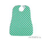 防水食事用エプロン　95×73cm　ギンガムブルー　100-31　4571331380858