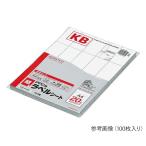 ＰＰＣ用ラベルシート　ＫＢ−Ａ１９１　4901480014340
