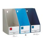 GボックスPP　A4タテ　グレー　4655グレー　4971660012749