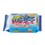 トイレ用ウェットシート 使用後はトイレに流せます 約160×250mm 30枚入り　SQ058　4970190380700