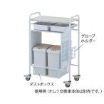 オムツ交換車(スマート)用グローブホルダー 4589638292781