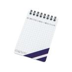 水に濡れてもにじまない・破れにくいメモ　ストーンペーパー 　4589638282546