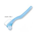 義歯ブラシS（軟性床用）ミルキーブルー　4560191821809