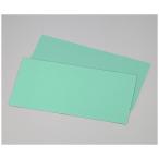  автобус сиденье применение . сопоставив cut возможность зеленый 1 пакет (2 листов входит )160×316×0.66mm товары для ухода купальный сопутствующие товары 4994166145605