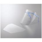 ナビス（アズワン）　ディスポフェイスシールドセット　　4560111763172