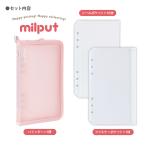 ナカバヤシ ミルプット/シールバインダー/イチゴミルク MIL-SB-LG-P