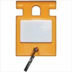 ナカバヤシ　キ−ステ−ションホルダ−　１個吊　KH-1-キ