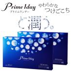 コンタクトレンズ 1day プライムワンデー Prime 1day 100枚入 2箱 1日使い捨て 含水率58% コンタクトレンズ 終日装用 近視用 ソフトコンタクトレンズ