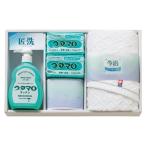 ウタマロ 石鹸・キッチン洗剤ギフト  UTA-255A(A3)送料無料・ギフト包装・のし紙無料