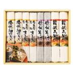 麺三昧  MYJNG-250(B4)送料無料・ギフト