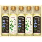 味の素 えごま油&amp;アマニ油ギフト EGA-50R(A4)送料無料・包装無料・のし無料
