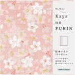 WAFUKA Kayano FUKIN サクラ TYC-894(A5)ギフト包装・のし紙無料