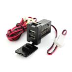 トヨタ用 2USBポート 蓋付き 5V 3.1A スイッチホールカバー 車載用 増設USBポート スマホ充電器 青LED点灯 約33mm×23mm