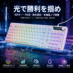 メカニカル風キーボード 有線RGB防水設計 IP98 サイド刻印 静音設計 マルチファンクションノブ搭載 カラフルカラー ゲーミングキーボード