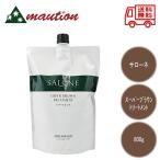 サローネ スーパーブラウン トリートメント レフィル 800g