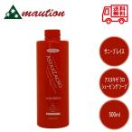  Sunny Play sa старт ki The Claw мыло 500ml