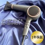 ショッピングクレイツ クレイツイオン エレメアドライS SD-G01PRO ll ヘアードライヤー 黒 ブラック 美容機器 エレメア