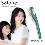 sa low ne волосы cut щетка SBKZM01