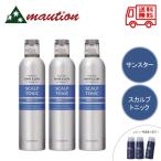  Sunstar heya-k long лекарство для scalp тоник без ароматизации 300ml ×3 шт. комплект Revue дополнительный подарок SUNSTARre Special 1