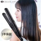 クレイツ イオン マイスターST-R22 CSC-G22BK