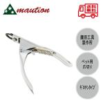 su... ногти триммер .giro подбородок модель маленький размер - для средних собак 