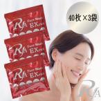 RJA フェイスマスク EXrich 120枚 (40枚×3セット) 美容液マスク フェイスパック