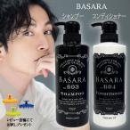 クラシエ バサラ BASARA 薬用スカ