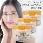 [3 шт. комплект ] AngeAile Anne jue-ru Tama .. все в одном гель 200g