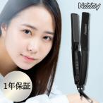 ノビー NBS-1200 ストレートアイロン Nobby ノビィ NBS1200 美容器具 美容室アイロン テスコム ヘアアイロン サロン専売品 高級アイロン