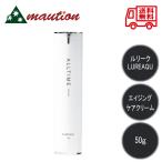 ルリーク オールタイムクリーム 50g スキンケアクリーム - 最安値